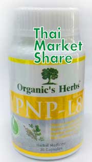 รูปภาพของ Organic s Herbs PNP-L8 30cap